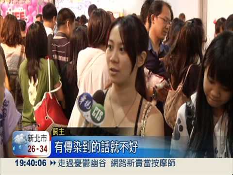 寵物展送狂犬疫苗 1小時搶光!