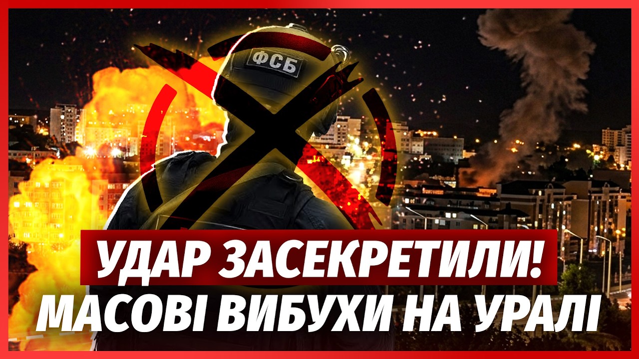 Ого! ОФІС ФСБ РОЗЛЕТІВСЯ НА ШМАТТЯ. Знесли БАЗИ У КЕРЧІ. Показали ПОРТ РОСТОВ?