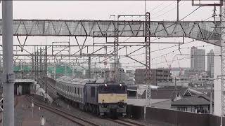 【駅員さんから警告あり】新津配給　EF64＋E235系
