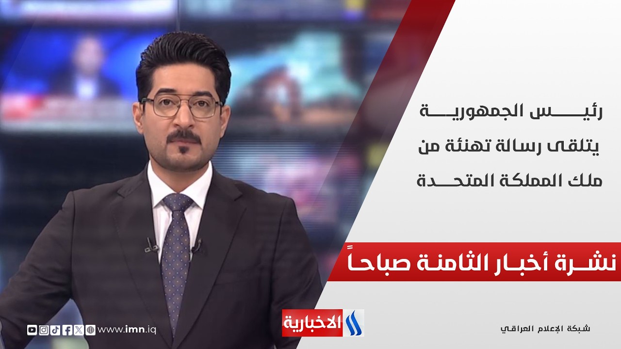 فيديو | الان..