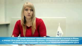 Возмещение НДС из бюджета | Firmmaker