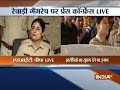 Haryana gang-rape: SIT chief announces Rs 1 lakh bounty announced on rape accused