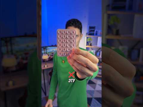 ❌[Не Клей Липпер На iPhone]📲