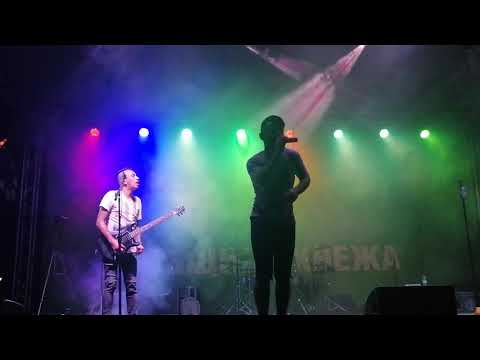Julian's Laughter - Smile (live in Kneja Rock festival 21.07.19)