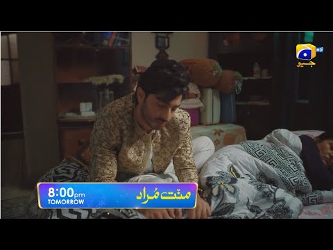 Mannat Murad Episode 16 Promo | Tomorrow at 8:00 PM only on Har Pal Geo