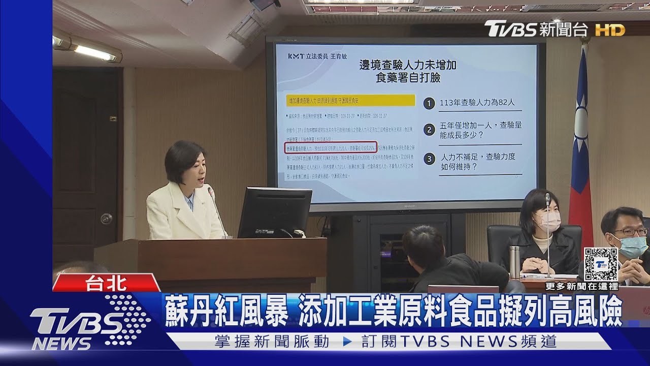 「毒辣椒粉」越查越多　薛瑞元：因回頭查漏