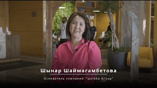 Видеоотзыв