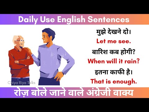 Daily Use English Sentences | Spoken English Practice