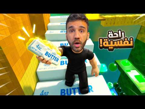 أكثر لعبة مريحة في روبلوكس 😱😴