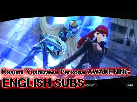 Persona 5 The Royal - Kasumi Yoshizawa Persona AWAKENING [ENGLISH SUBS]