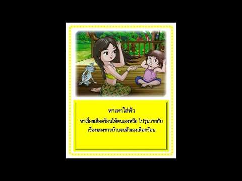 หน้าอกที่เล็กที่สุดในฮอลลีวู้ด อะไร Bra เลือกสำหรับหน้าอกเล็ก