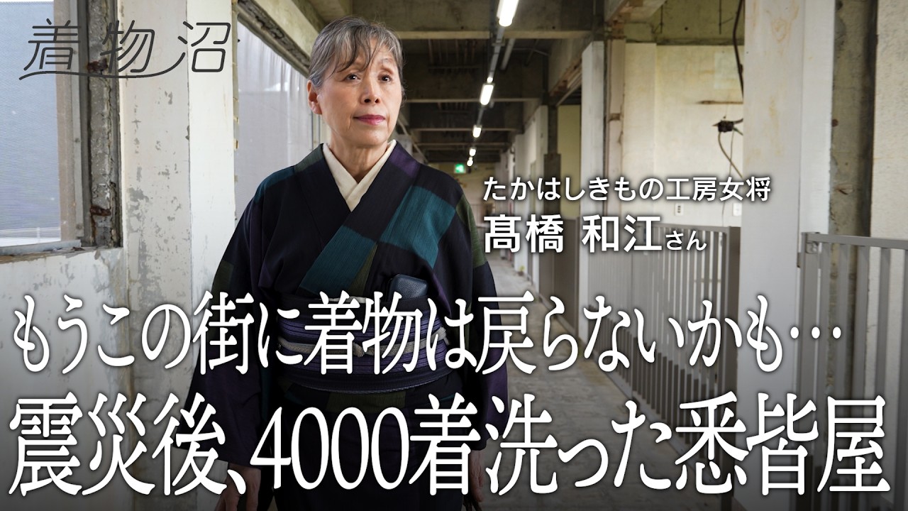 ひろこ的バイブル！“きもの番長”の素顔。【イラストレーター 松田恵美