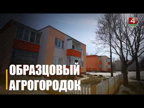 Лучшим в стране по итогам Года благоустройства признан агрогородок Коротьки, что на Гомельщине 