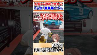 船長の逆鱗に触れるころさんｗ【ホロライブ/切り抜き/VTuber/ 戌神ころね  / 火威青 / 宝鐘マリン / ホロ鯖GTA / #hologta  】