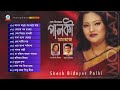 Momtaz | Shesh Bidiyer Palki | শেষ বিদায়ের পালকী | Bangla Audio Jukebox | Sangeeta