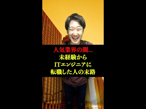 SDETの重要性