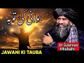 Jawani Ki Toba Heart Touching Bayan By Dr Suleman Misbahi Latest Islamic Bayan 2022