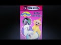 On This Day In 2001 Teletubbies Baby Animals Was Released On VHS DVD Teletubbies