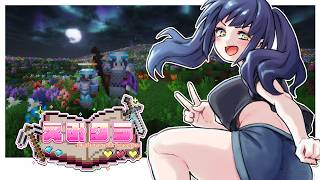 ⛏️ 10 | マイクラでRPG❗️ | #えみクラ【静凛/にじさんじ】