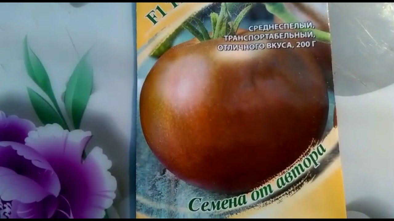 Новичок в моей коллекции - томат Троя F1