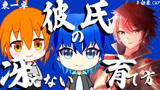 【雀魂】じゃんたま大会！白米cup!! ロンにゃ！！【瓜生しゃろ/VTuber/W/アランリーゼタニア/たくさん/#冴えない彼氏の育て方】