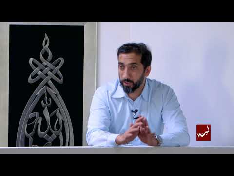 Fatherly Advice - Khutbah by Nouman Ali Khan