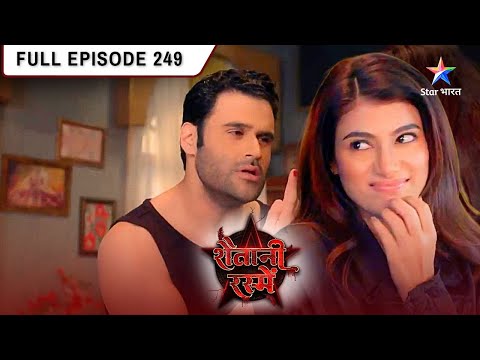 Shaitani Rasmein | Pinni Ko Milee Chetavni | FULL EPISODE- 249 | शैतानी रस्में #starbharat