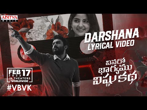 Darshana (Lyrical) — watch video