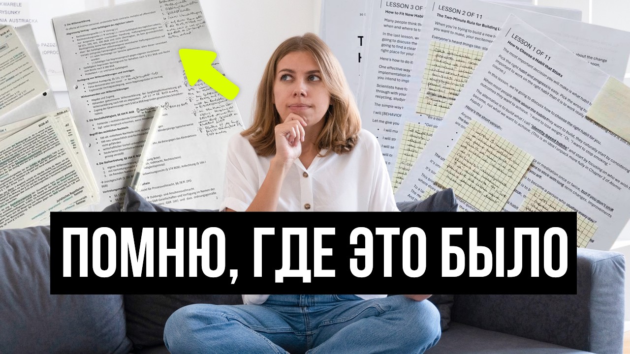 Что бумага даёт мозгу, а экран — нет