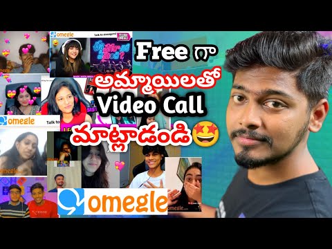 FREE VIDEO CALL WITH GIRLS | How To Use Omegle 2023 #omegle