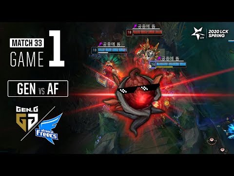GEN vs AF | Match33 Game1 H/L | 2020 LCK Spring