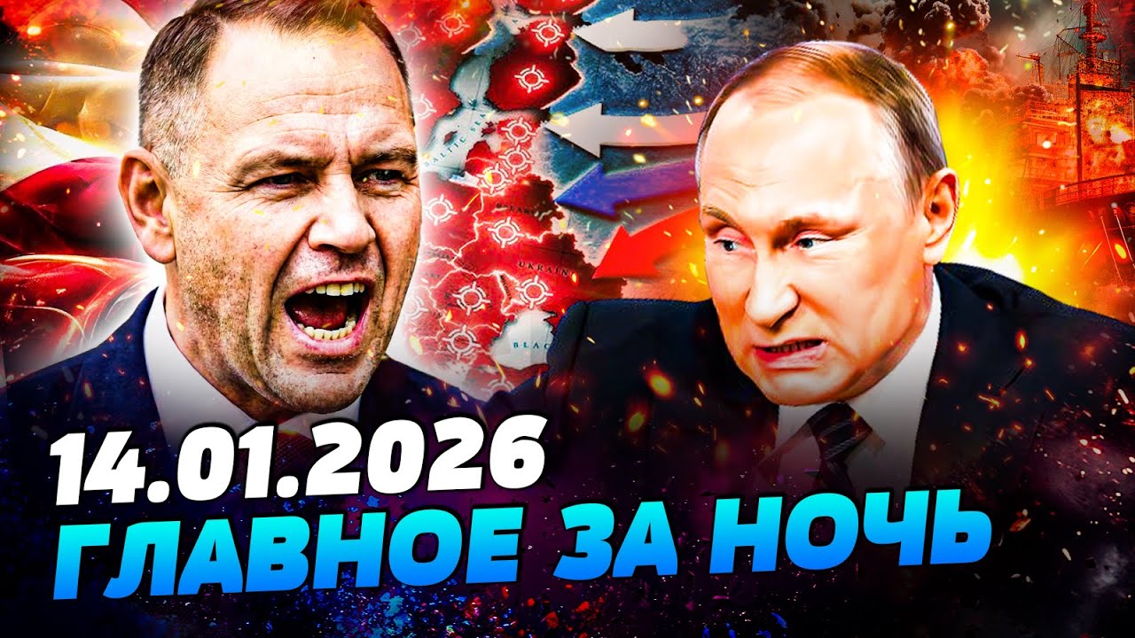 💥МОЩНЕЙШАЯ АТАКА РФ НА ПОЛЬШУ! ЖЕСТОЧАЙШАЯ ОТВЕТКА: РФ БЕРУТ В КОЛЬЦО! ФЛОТУ