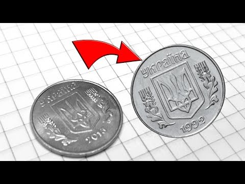 Как нарисовать любую монету за 20 секунд ????