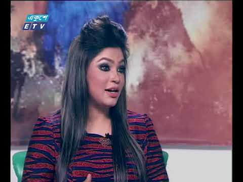 একুশের সকাল ২২ ১০ ২০১৭