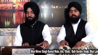 Gurbani Shabad Sun Naha Parbhu jio  by Bhai Nirver Singh Karnal Wale