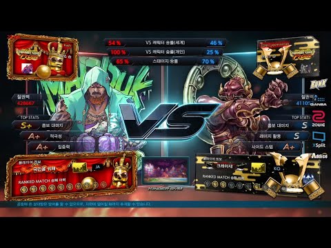 Raoh (marduk,feng) VS eyemusician (yoshimitsu) - Tekken 7 Season 4