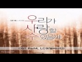 Sum (숨) & Soyeon (소연) - Softly (사르르) Can We Love ...