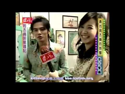 【周候恋】周杰伦 当年有多喜欢侯佩岑，看看这个就知道了