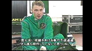 【F1 PolePosition 1991 /マクラーレンMP4/5C V12ポルトガルテスト走行/ ミカハッキネンF1デビュー直前インタビュー＆マカオF3 / 亜久里 、アンドレッティインタビュー】