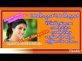 වසන්ත දුතය වසන්ත දුතය රූපා ඉන්දුමතී ල�