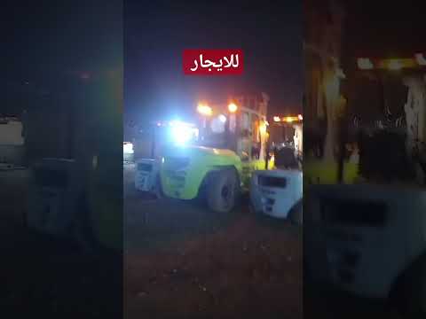 بوبكات أثناء العمل - نيو هيفيك