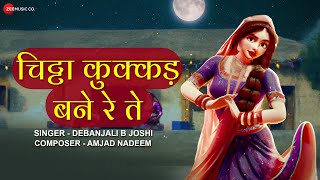 Download lagu Chitta Kukkad Banere Te | Debanjali B Joshi | Amjad Nadeem | Folk Song mp3