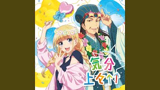 96neko - Kibun Joujou