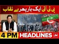 9 May Incident Updates | PTI In Big Trouble | BOL News Headlines At 4 PM | DG ISPR Statement