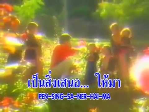 เชื้อโรคม้าสำหรับสาว ๆ ธ อร์ค้อน Maynkraft