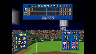 ワールドスタジアム2 #103 2回目のペナントレース 阪神VS中日 19回戦