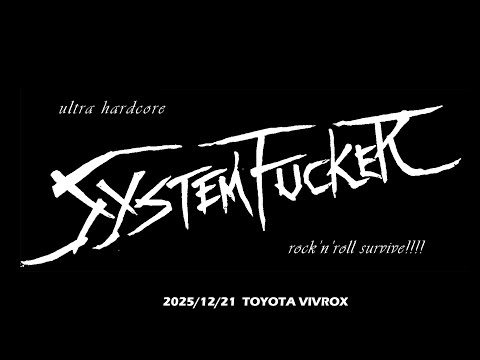 SYSTEM FUCKER 20251221@Vivrox