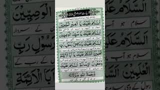 Download lagu #imamali #ziyarat #viral #najafashraf #ameerulmomineen mp3