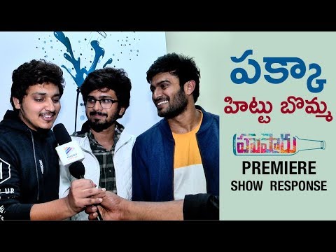 Hushaaru Premiere Show Response | Rahul Ramakrishna | 2018 Latest Telugu Movies | Telugu FilmNagar Video