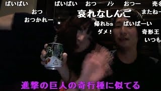 ニコ生 ハルヒ 関慎吾 ホテルへgo Part 終 じゃ帰るねっ 最後はやっぱり独りボッチになるハルヒ 河童 ｗ ｆx Bo تنزيل الموسيقى Mp3 مجانا